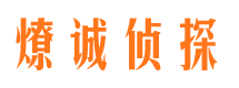 攀枝花外遇调查取证